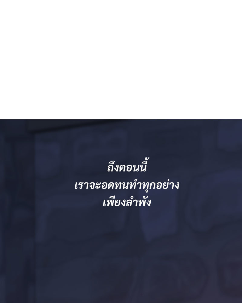 หน้า 143