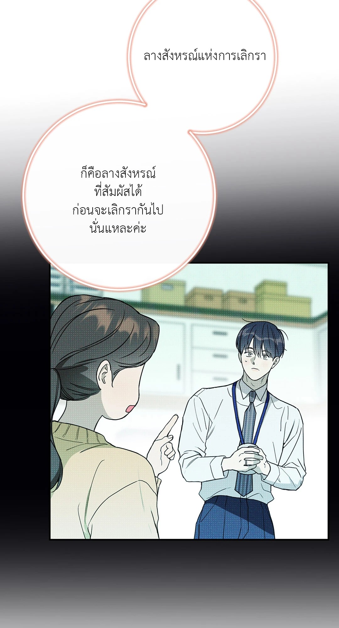หน้า 67