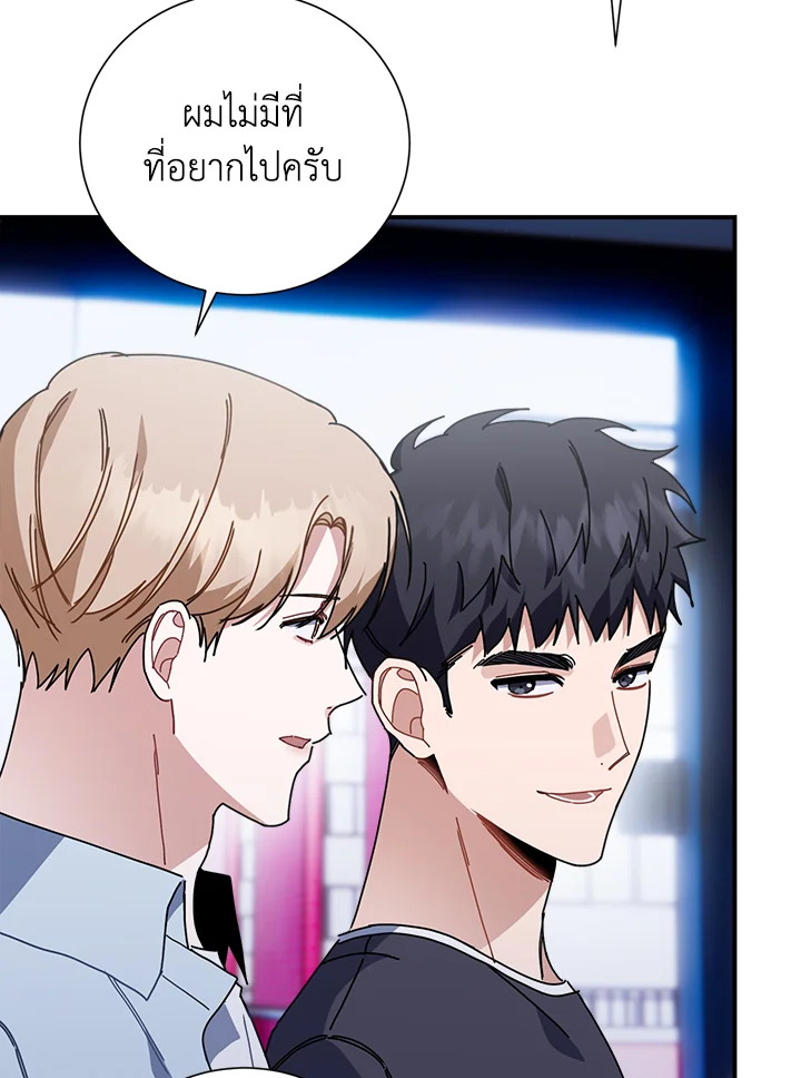 หน้า 92