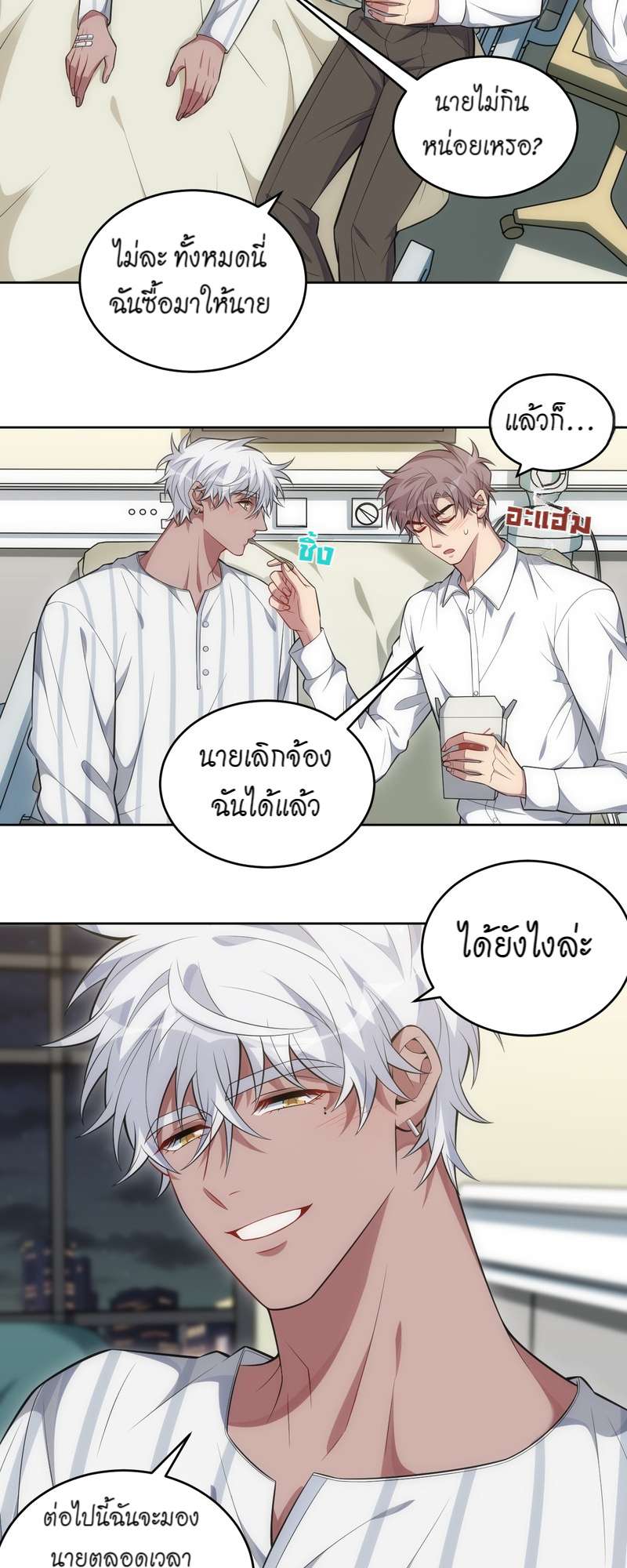 หน้า 27