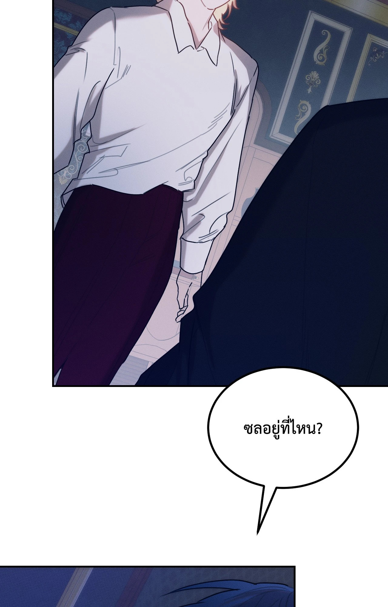 หน้า 84