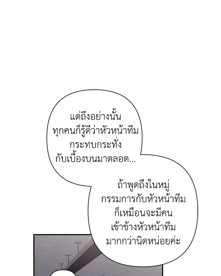 หน้า 90