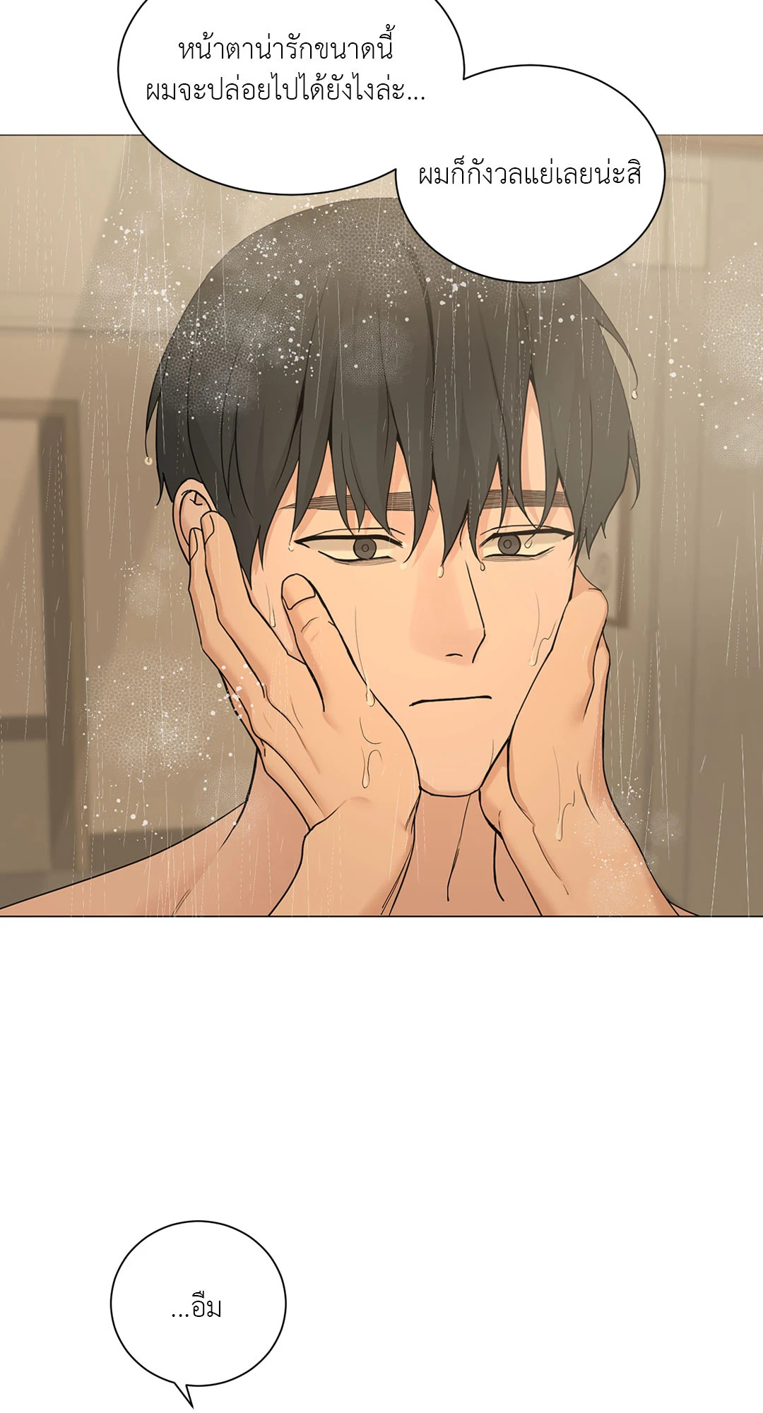 หน้า 52