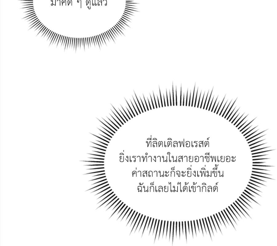 หน้า 109