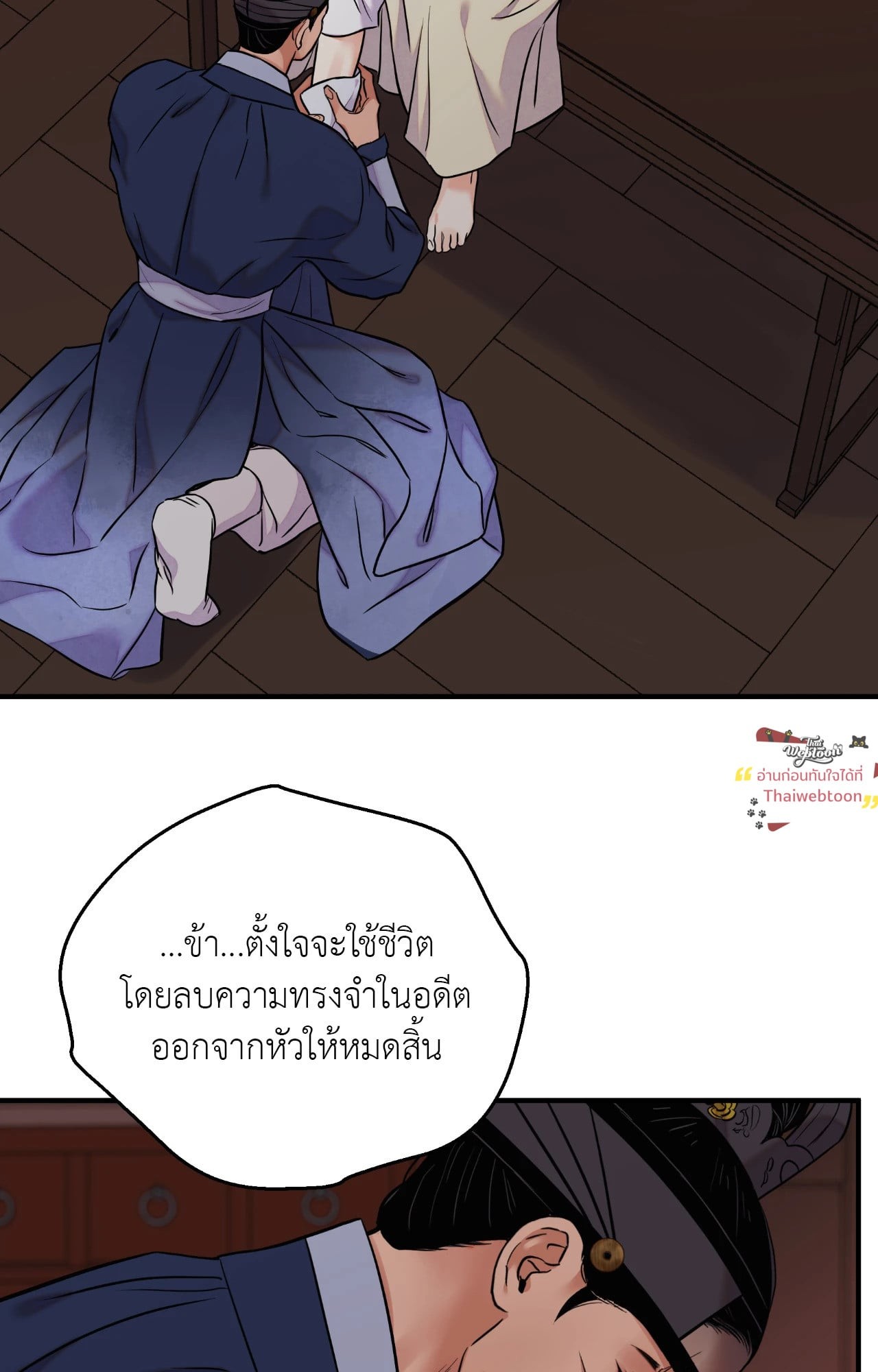 หน้า 74