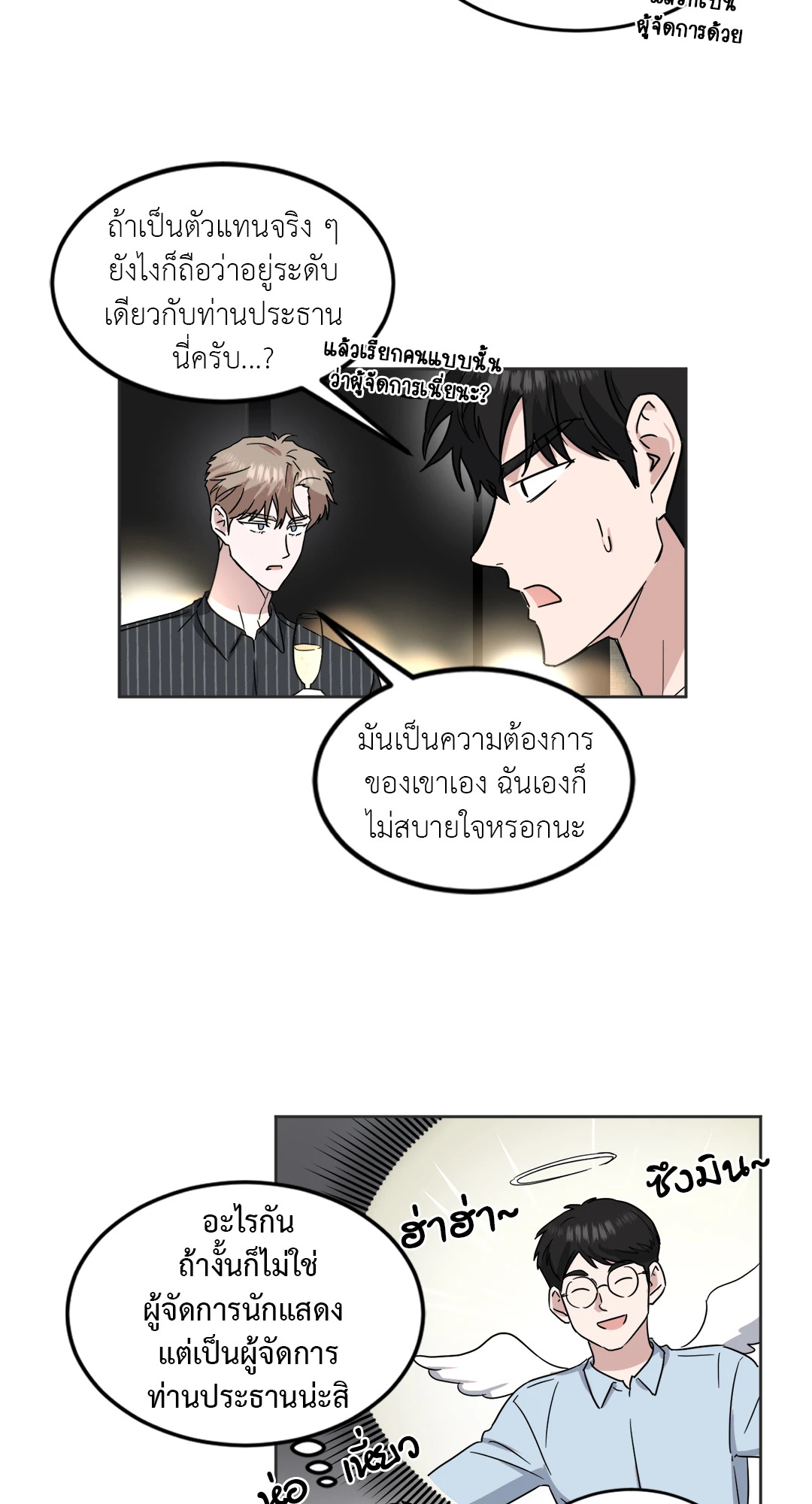 หน้า 37