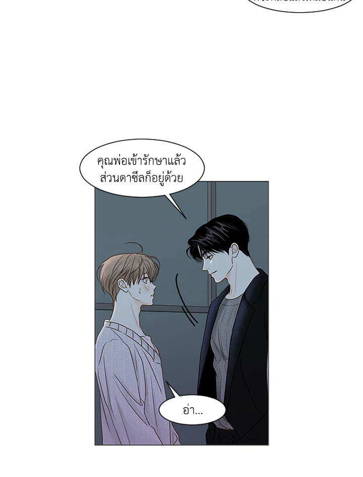 หน้า 42