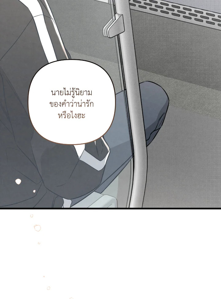 หน้า 71