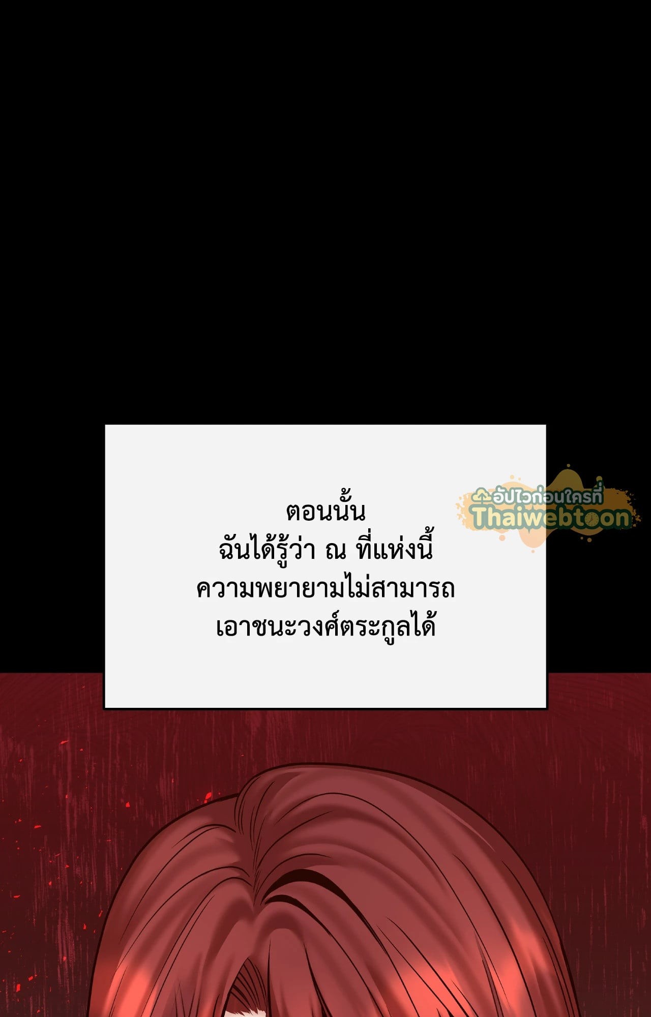 หน้า 86