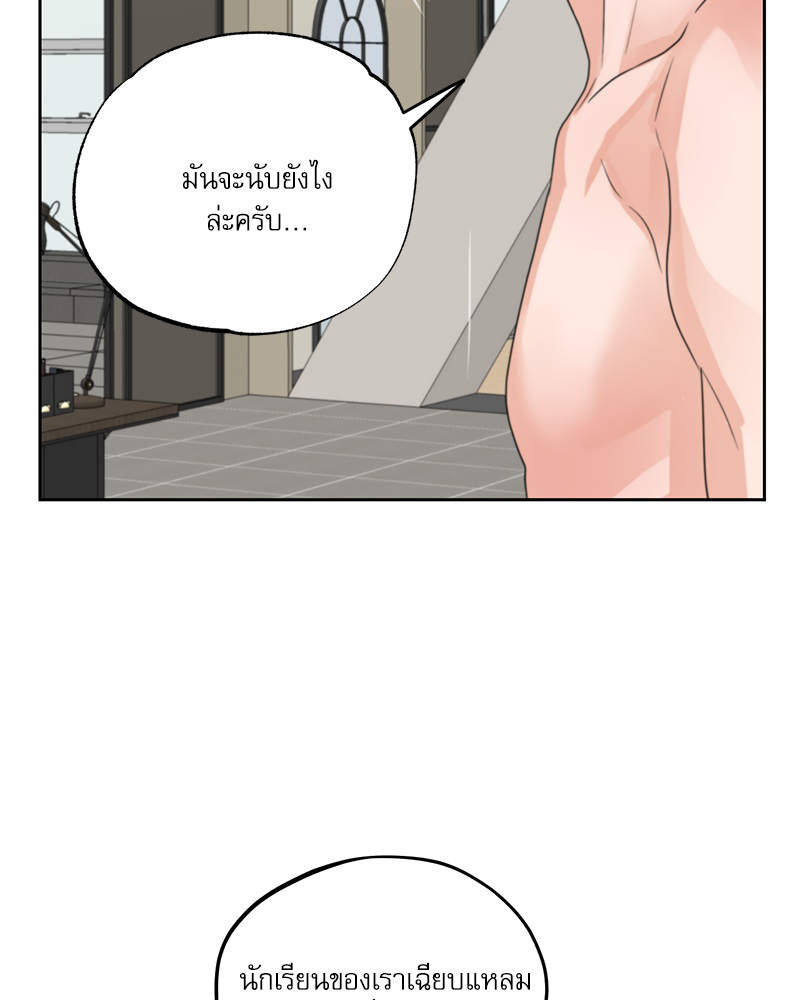 หน้า 97