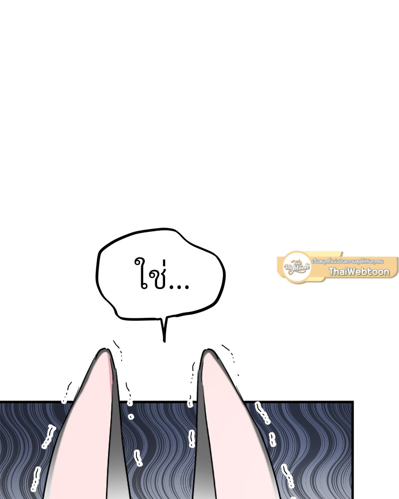หน้า 141