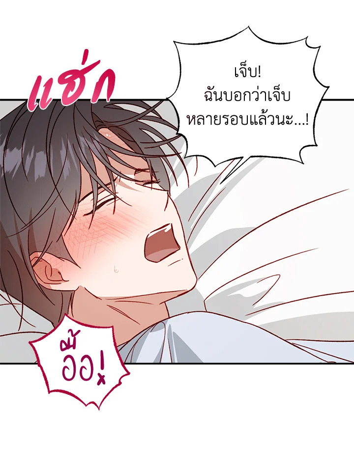 หน้า 76