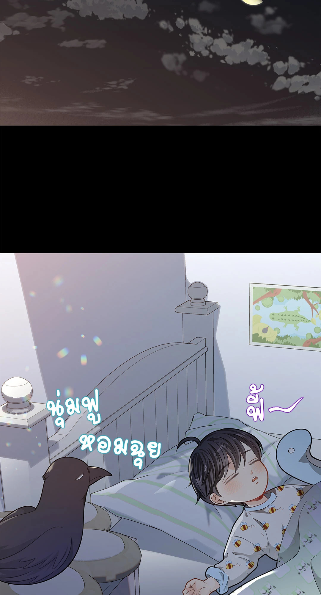 หน้า 17
