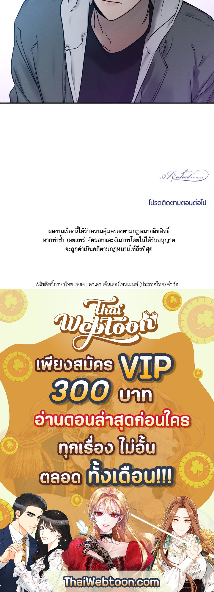 หน้า 111