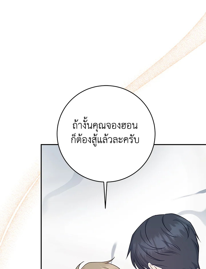 หน้า 77