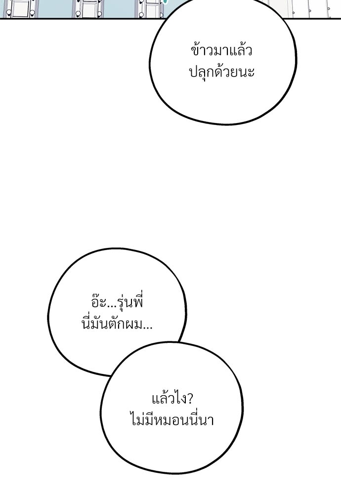 หน้า 102