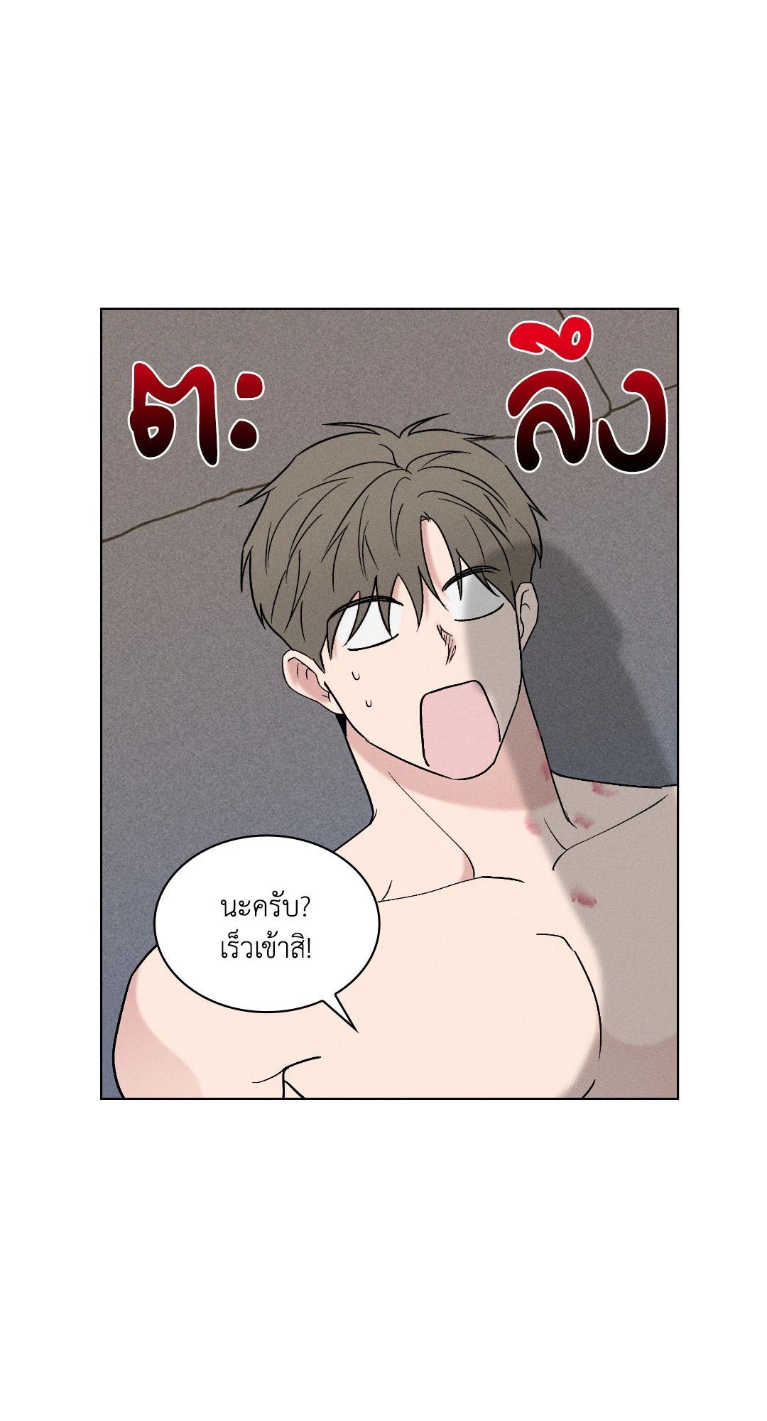 หน้า 64
