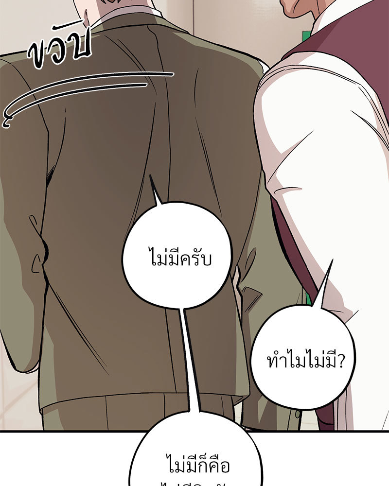 หน้า 101