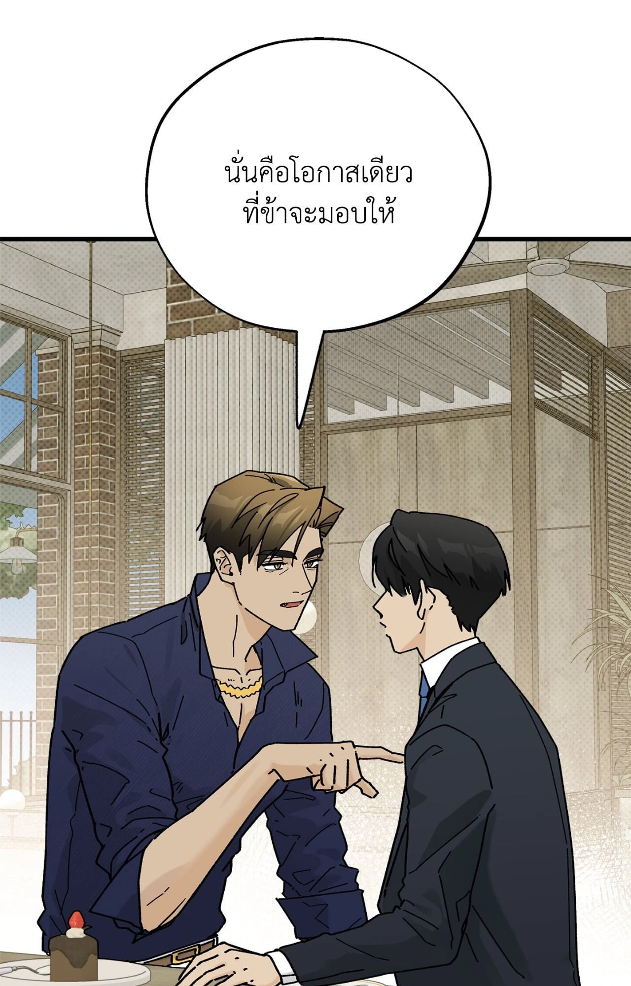 หน้า 58