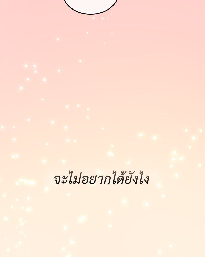 หน้า 116