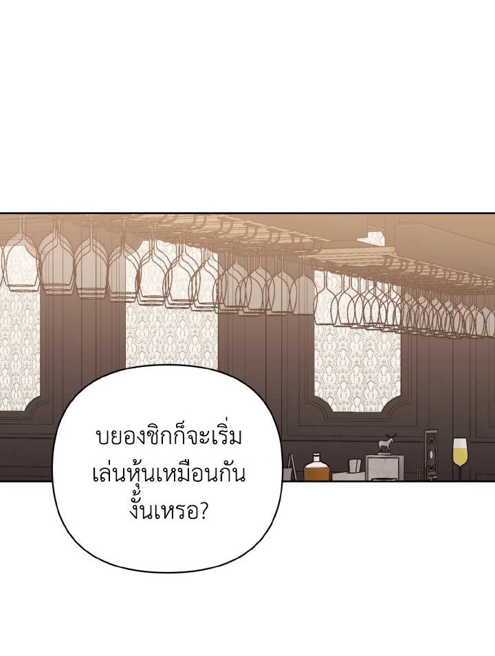 หน้า 113