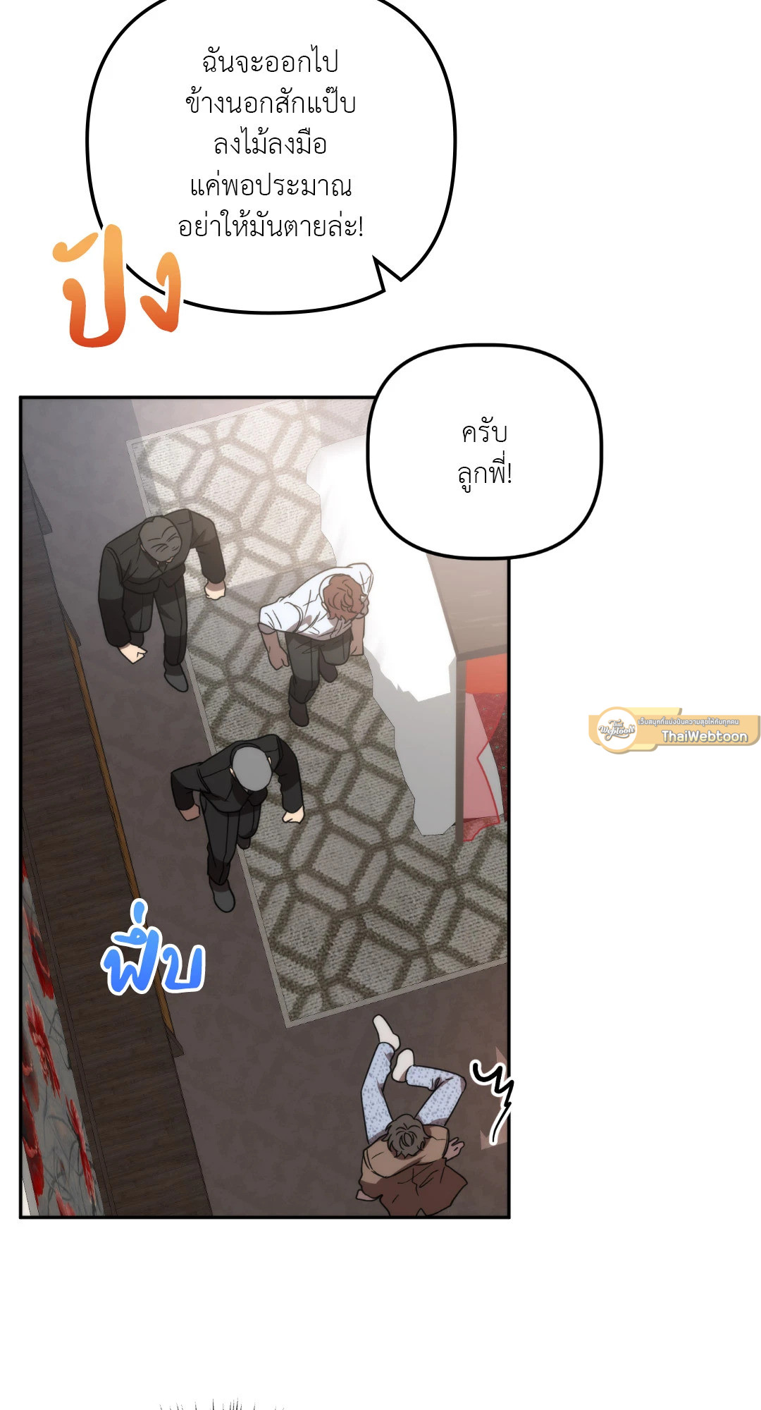 หน้า 37