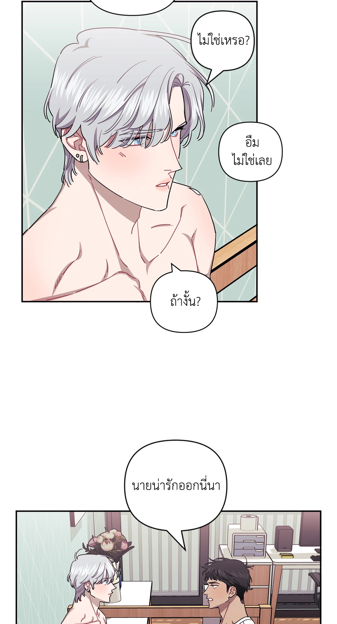 หน้า 21