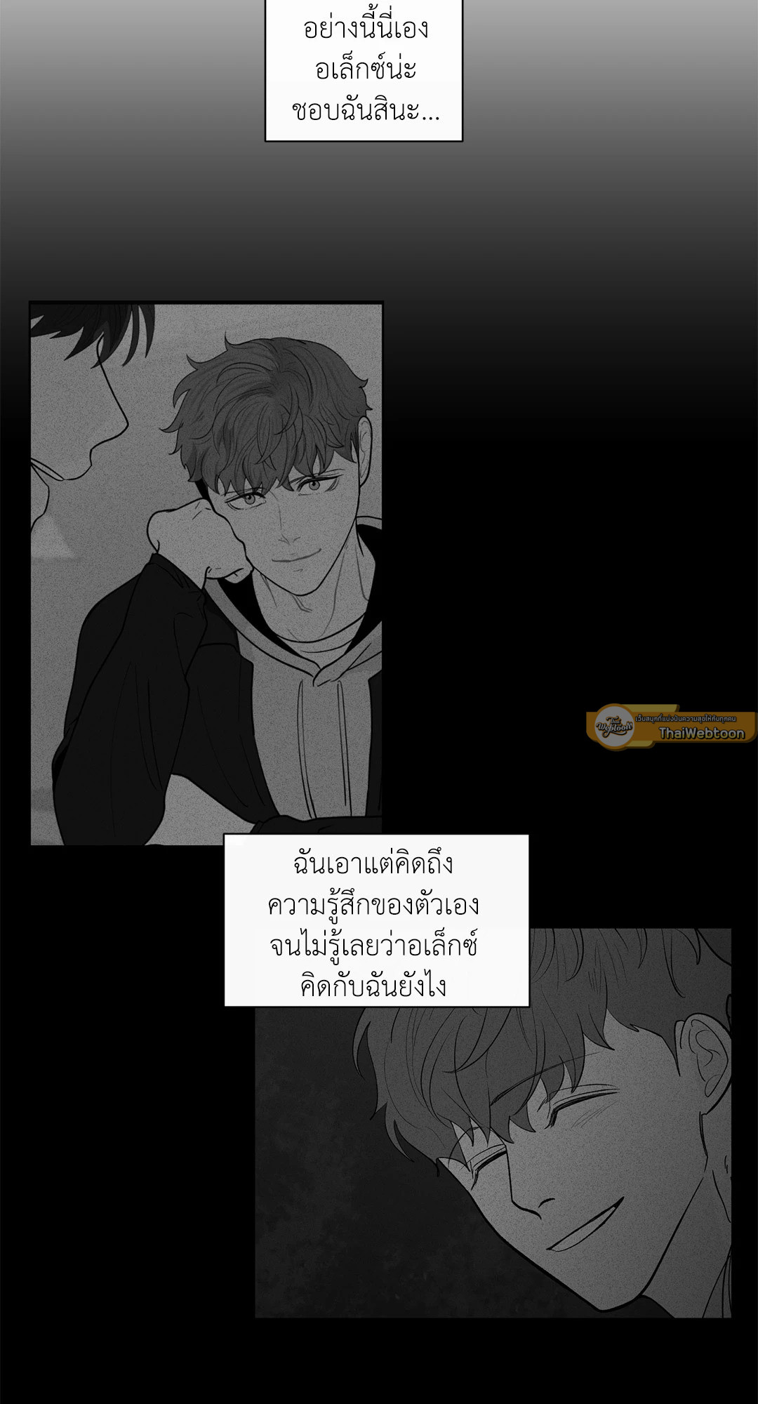 หน้า 31