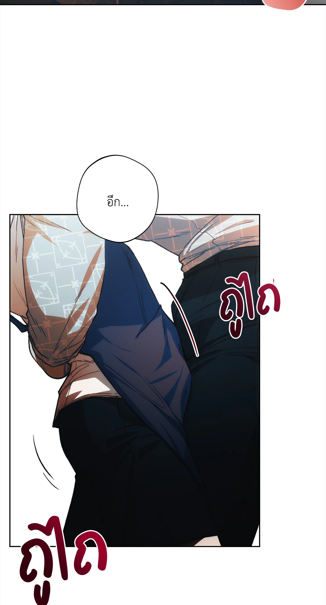 หน้า 97