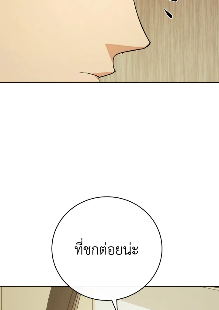 หน้า 135