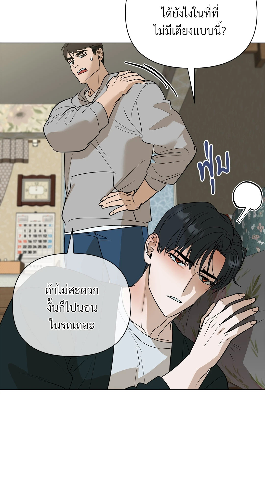 หน้า 67