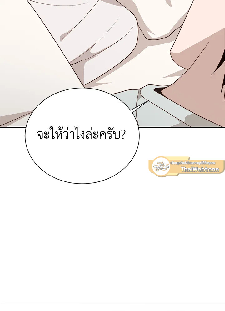 หน้า 103