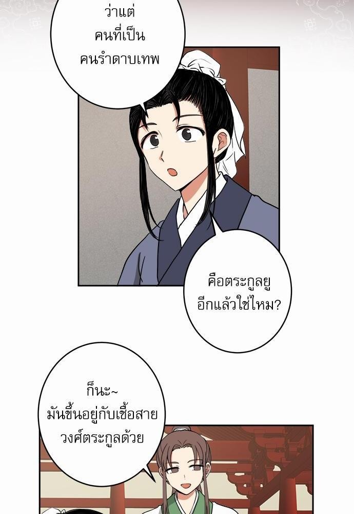 หน้า 38