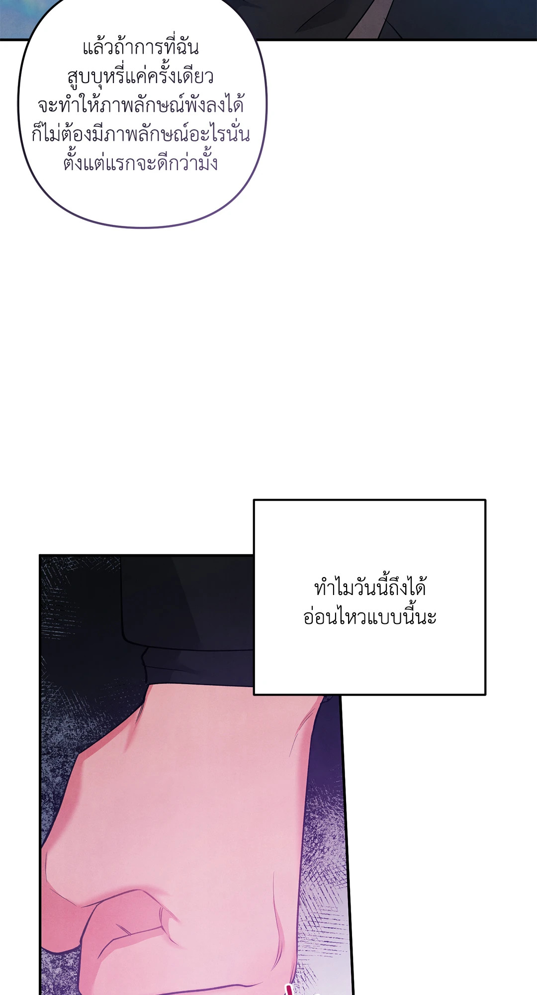หน้า 56