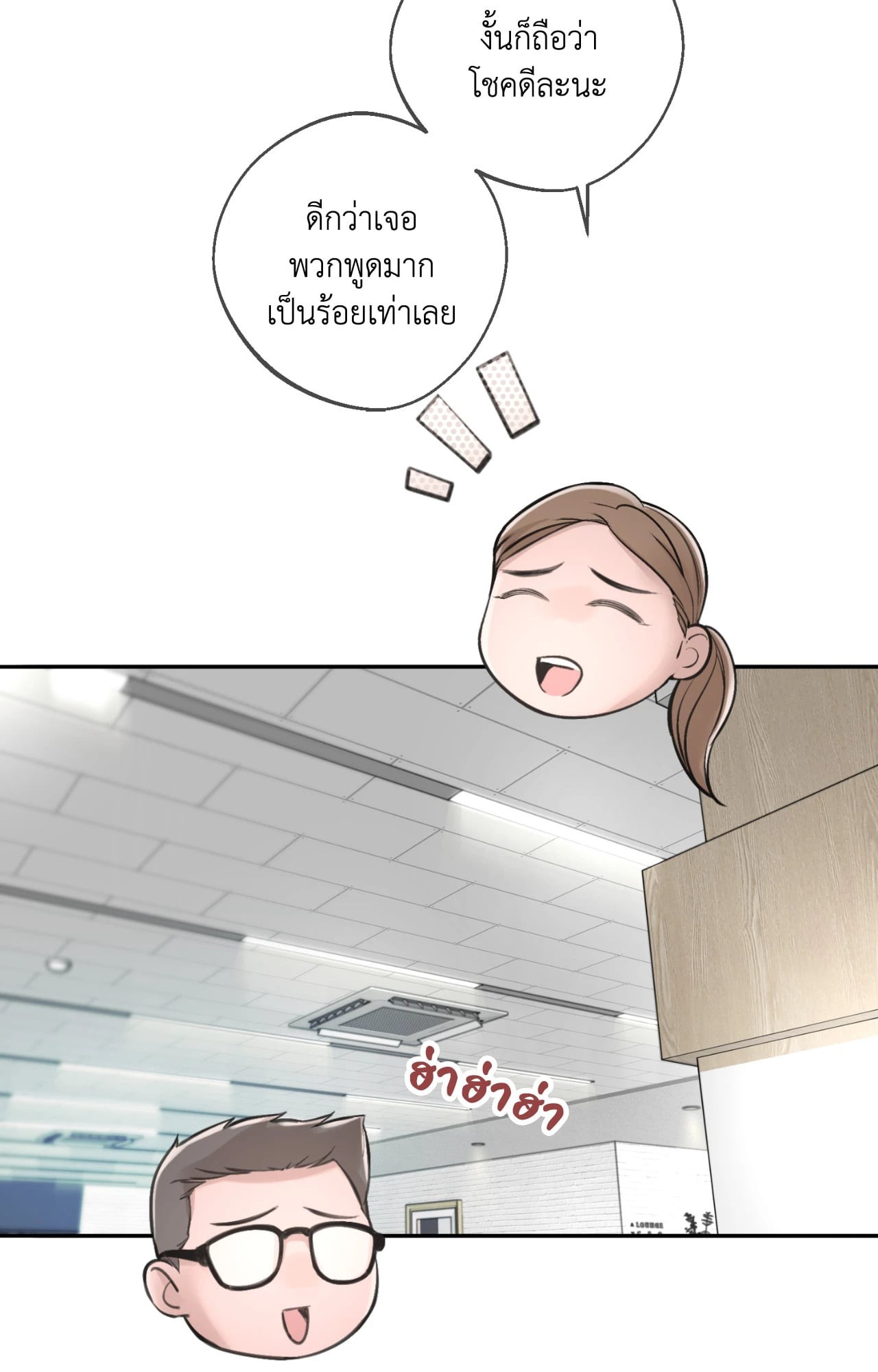 หน้า 103