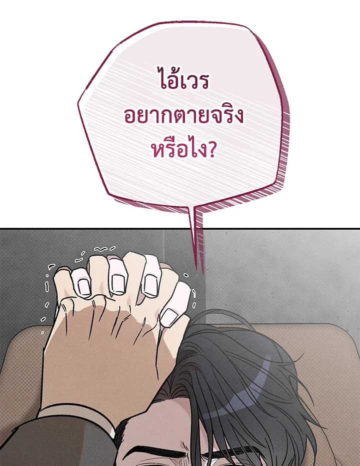 หน้า 102