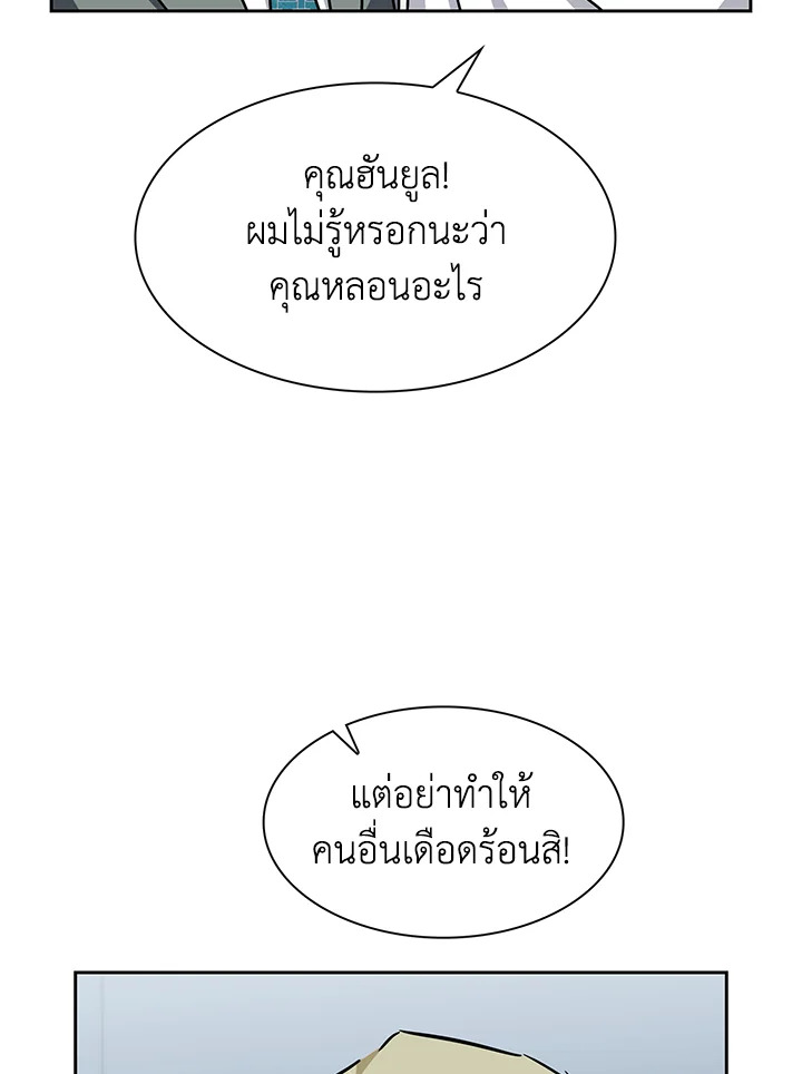 หน้า 87