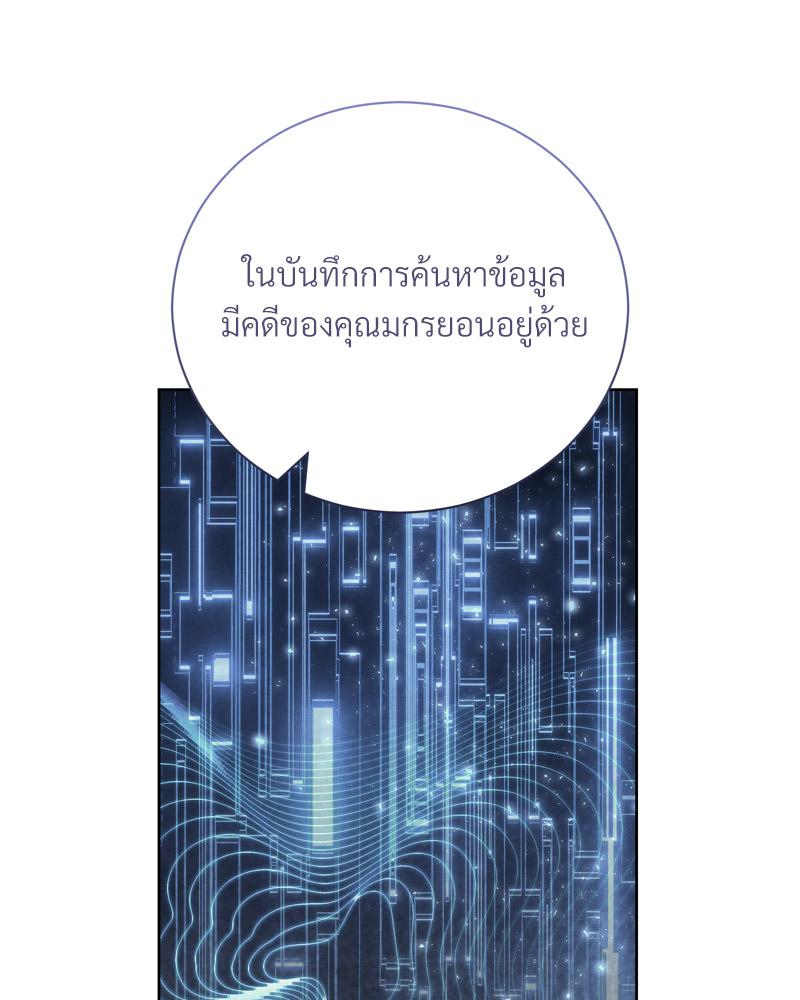 หน้า 106