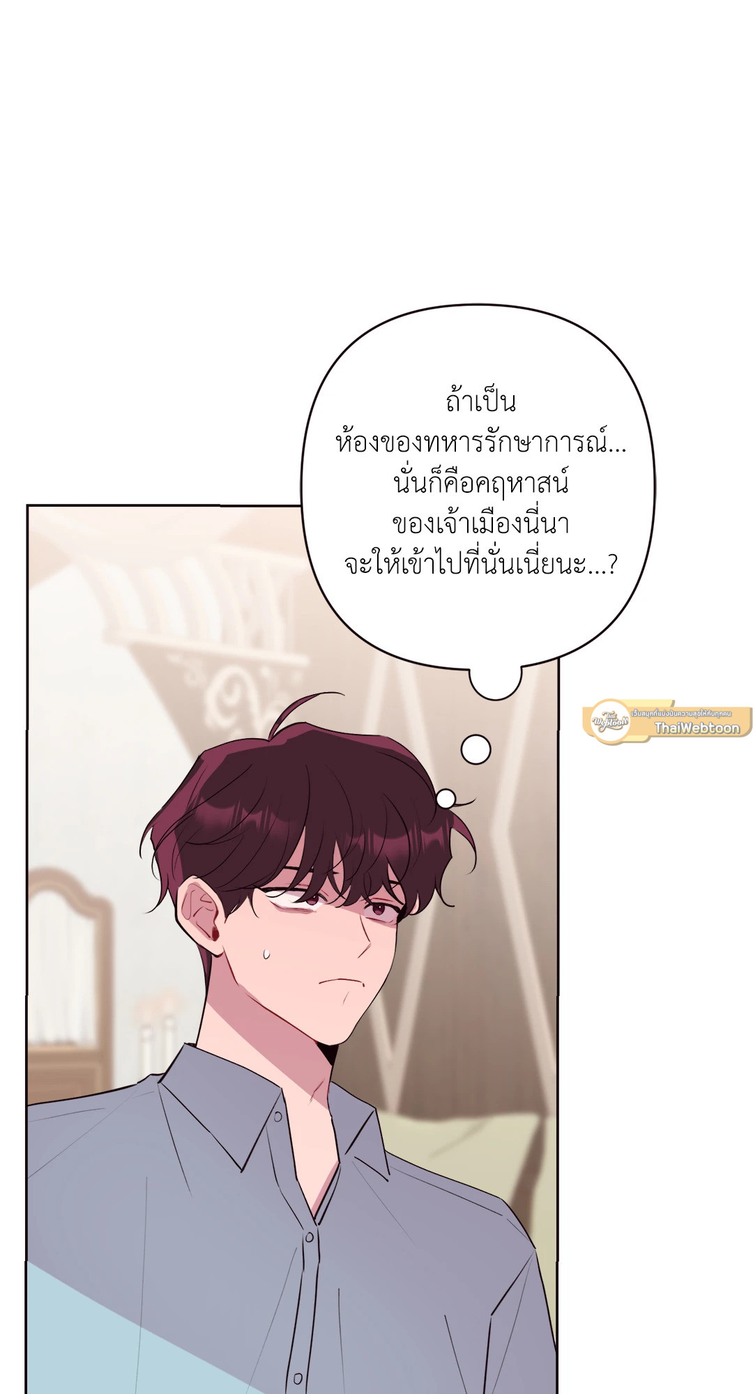 หน้า 54