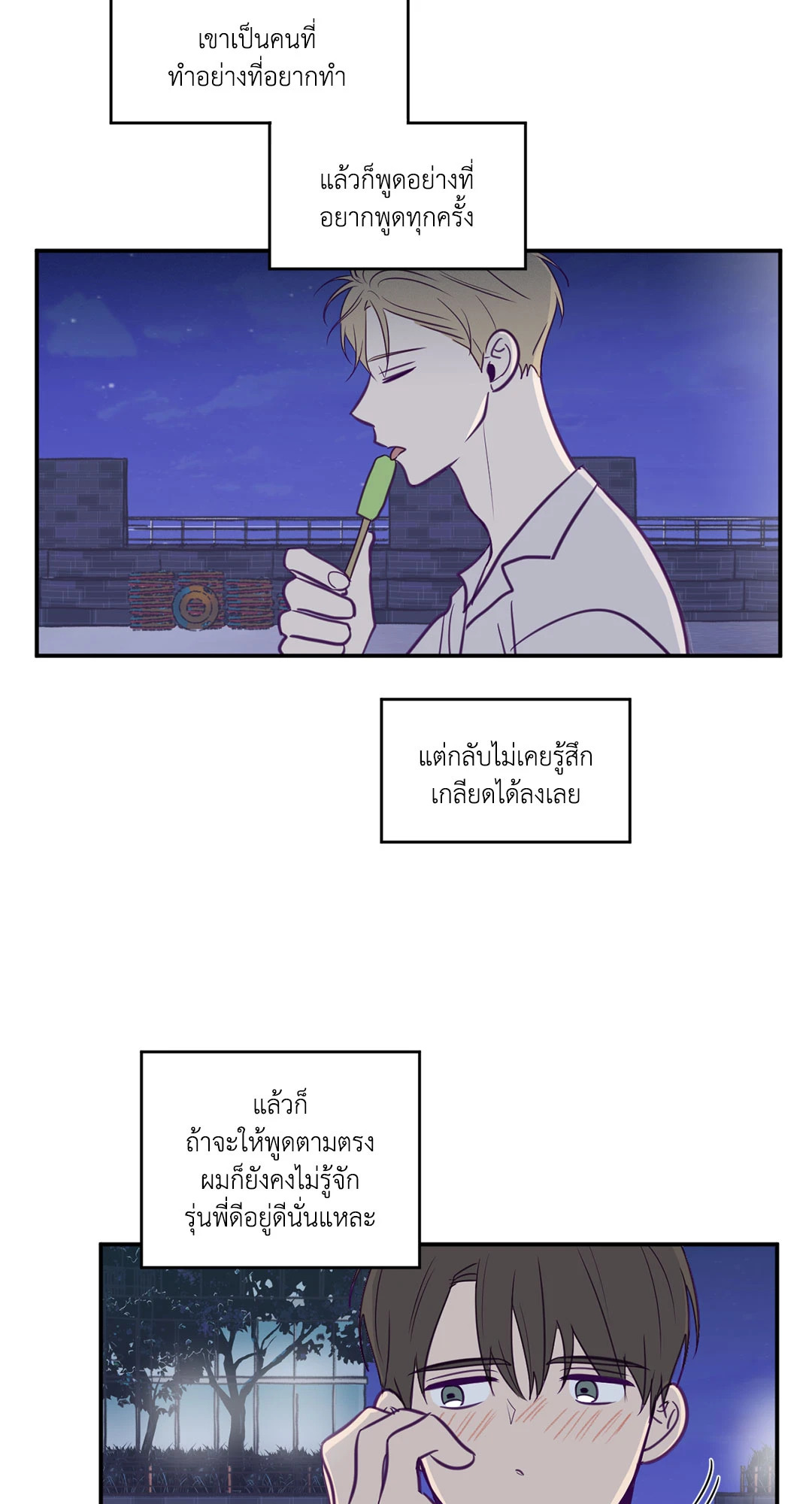 หน้า 28