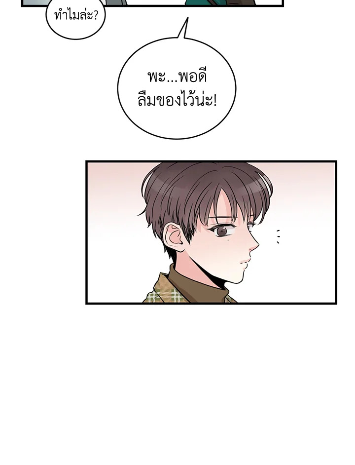 หน้า 61
