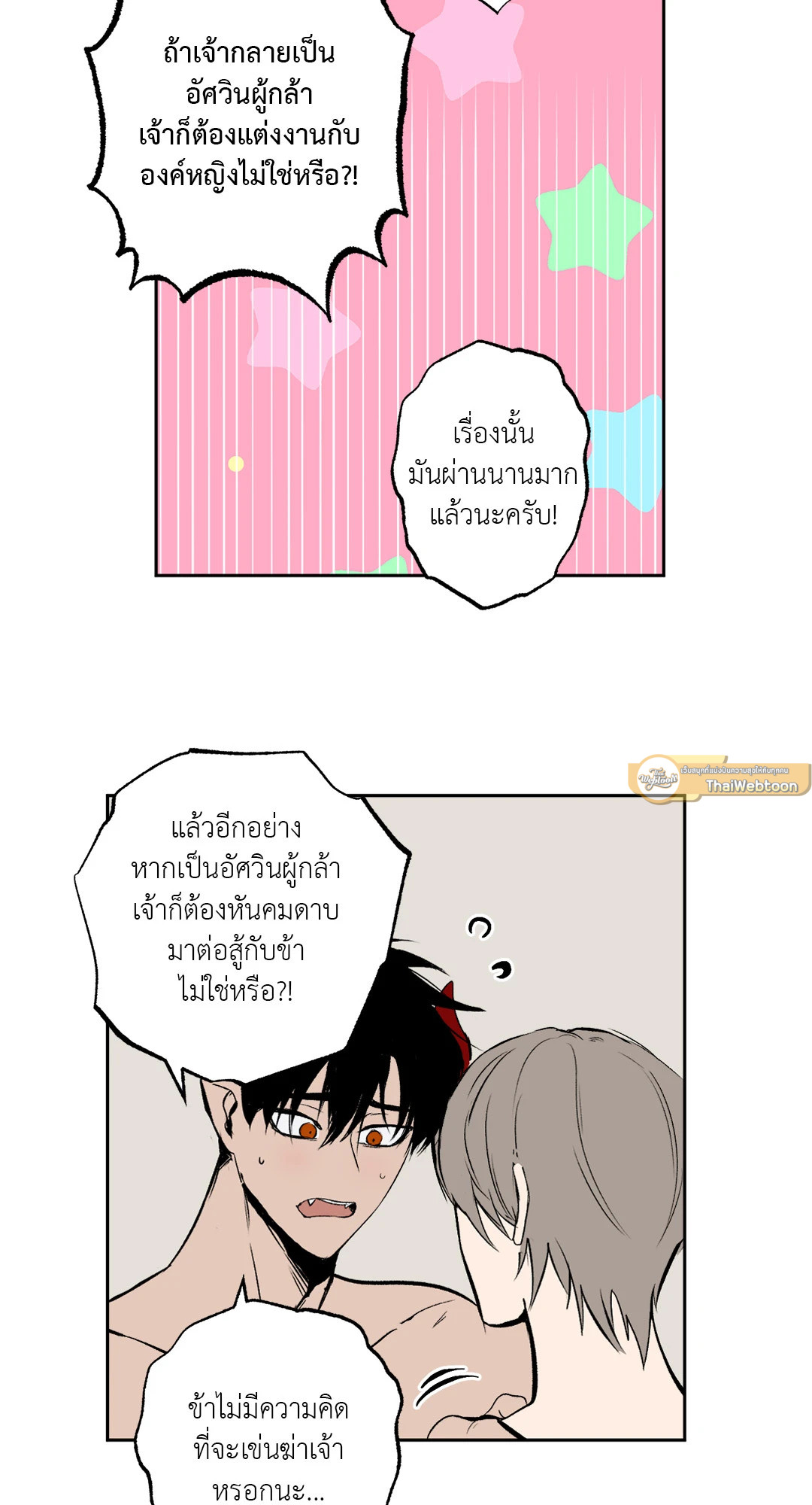 หน้า 32