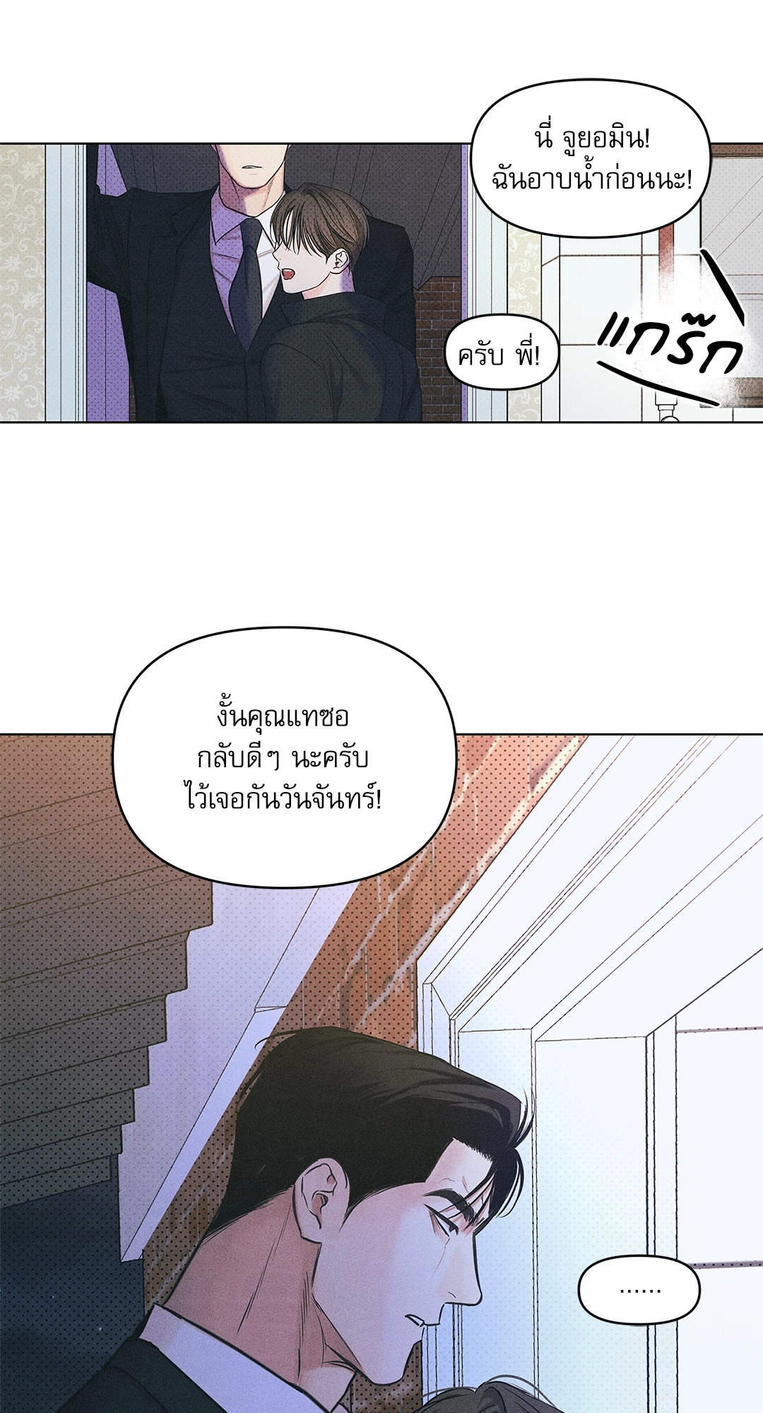 หน้า 45