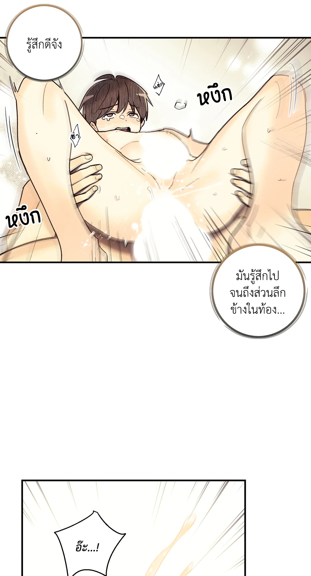 หน้า 54