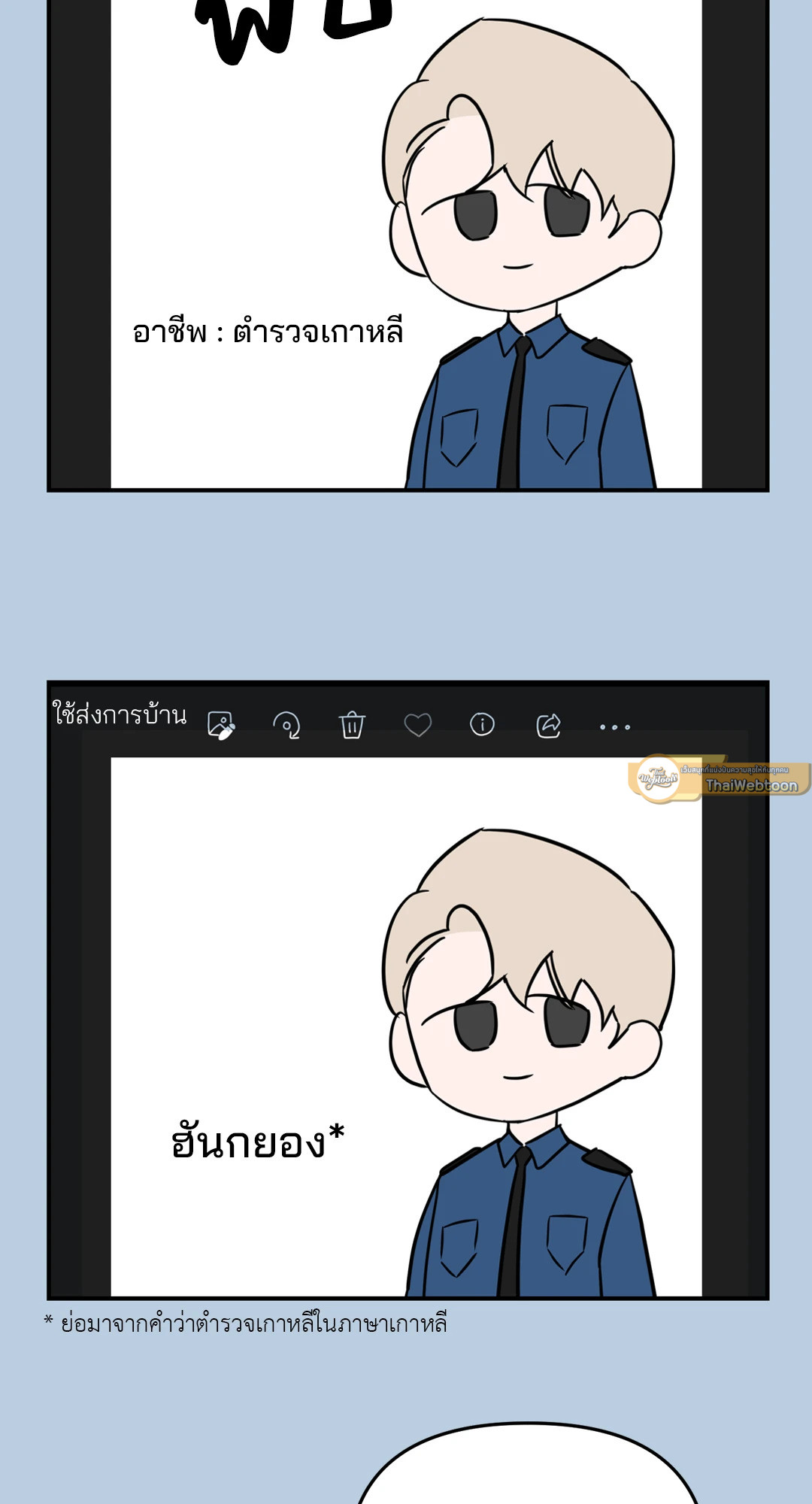 หน้า 22