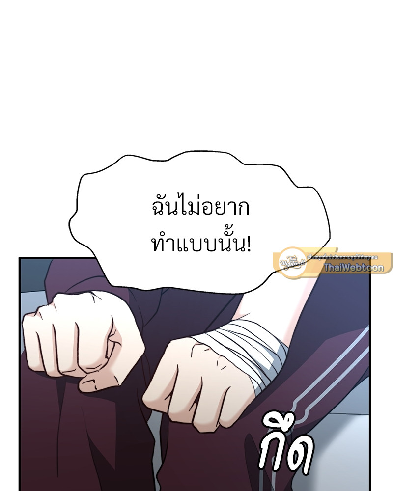 หน้า 103