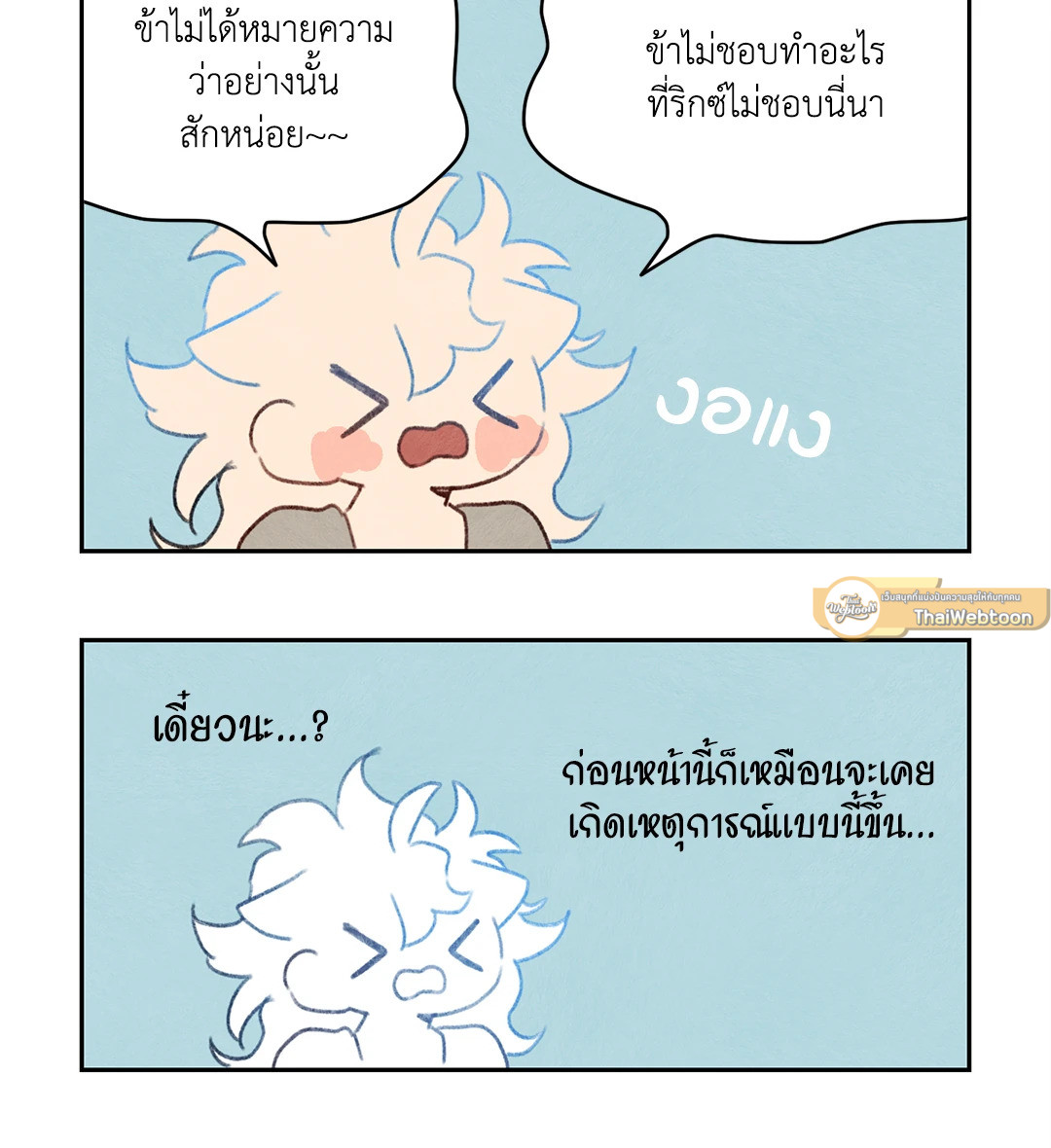 หน้า 32