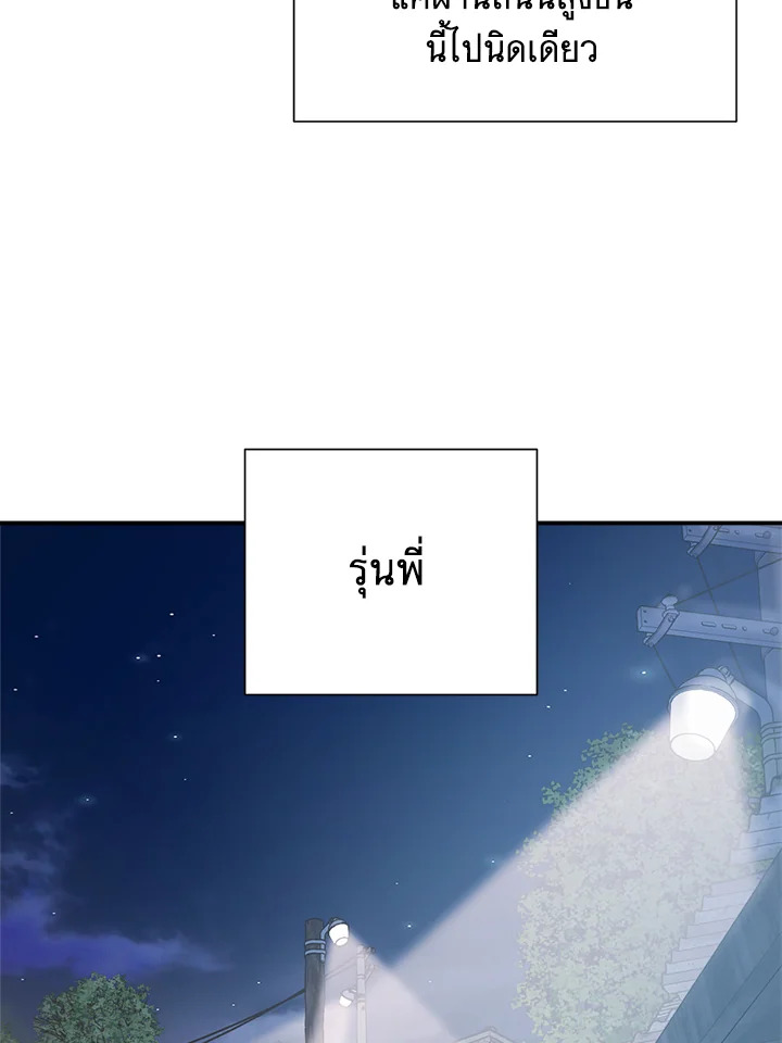 หน้า 80