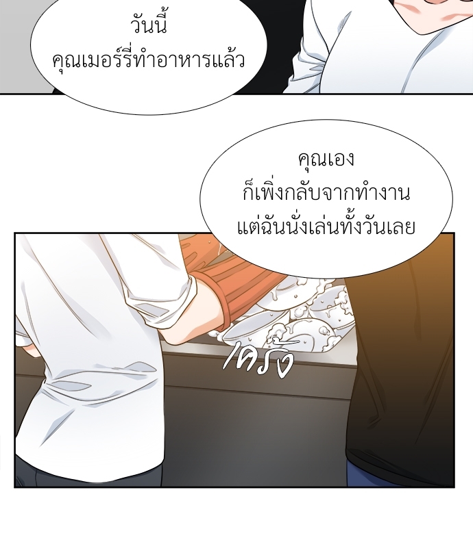 หน้า 45