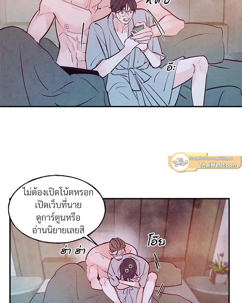 หน้า 90